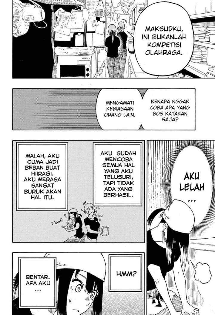 Akane Banashi chapter 7 halaman 7