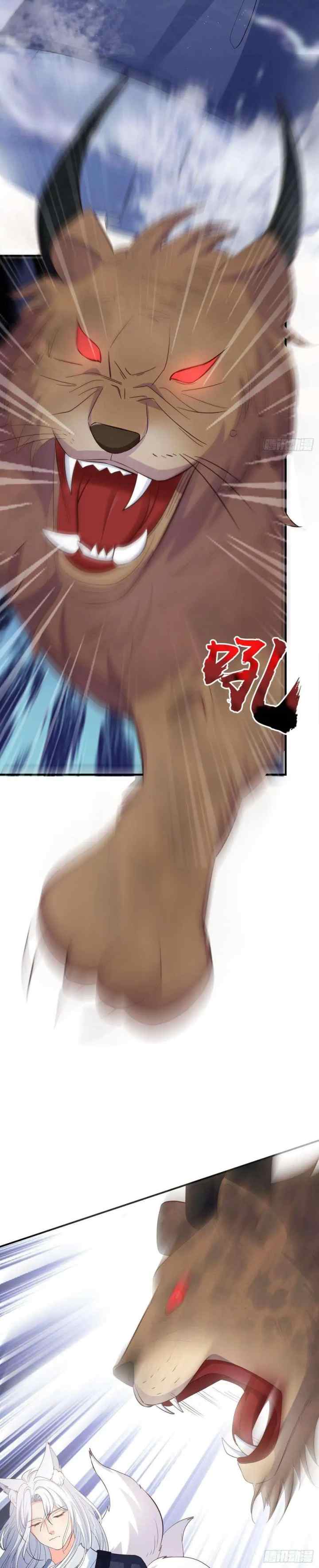 Fox Spirit Child Is Also Quite Obedient Today? chapter 30 halaman 5