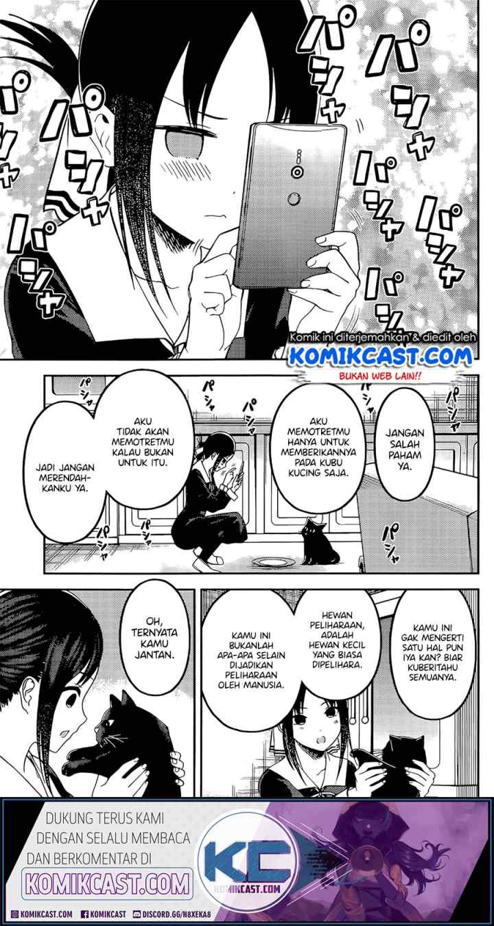 Kaguya-sama wa Kokurasetai: Tensai-tachi no Renai Zunousen chapter 214 halaman 13