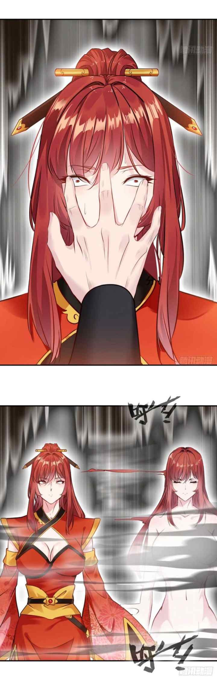 Shi Chenxiang chapter 23 halaman 9