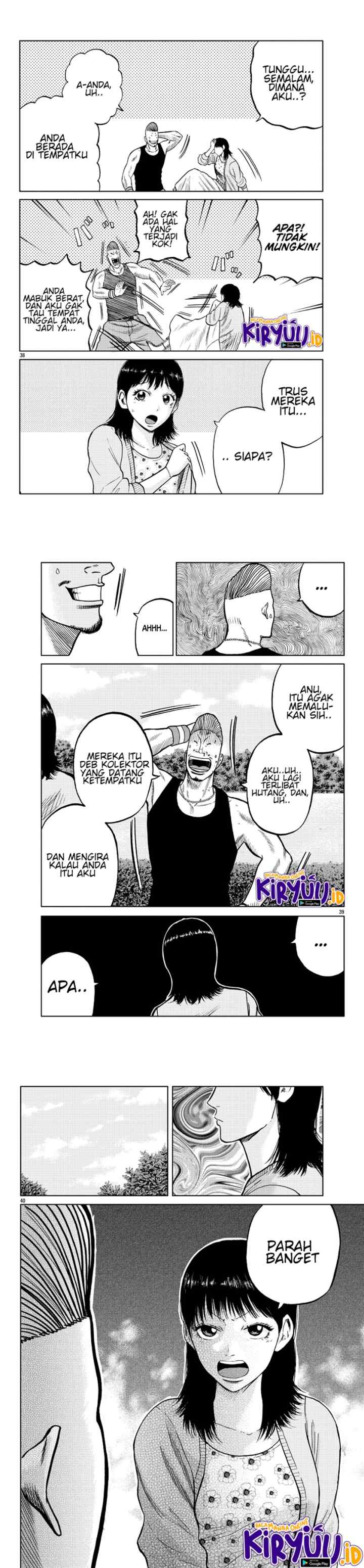 Worst Gaiden Mr. Zetton chapter 6 halaman 13