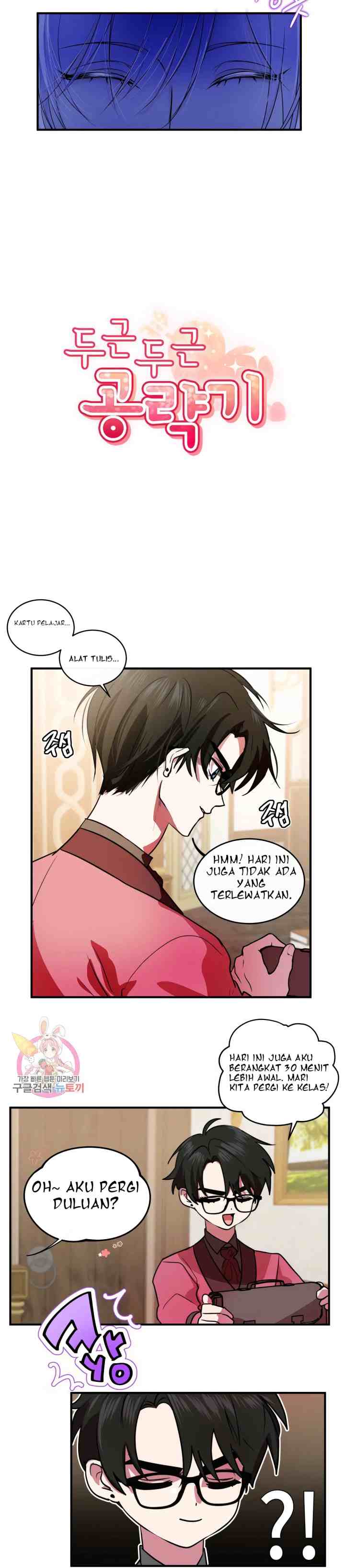 Heart Throbbing Conqueror chapter 26 halaman 4