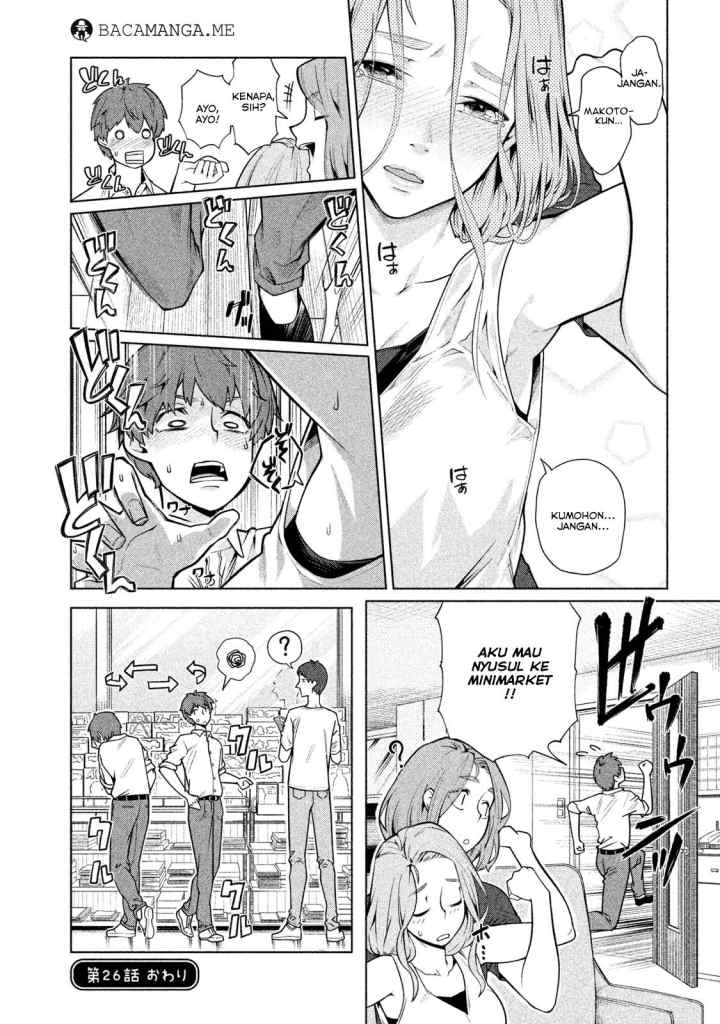 Bimajyo no Ayano-san chapter 26 halaman 4