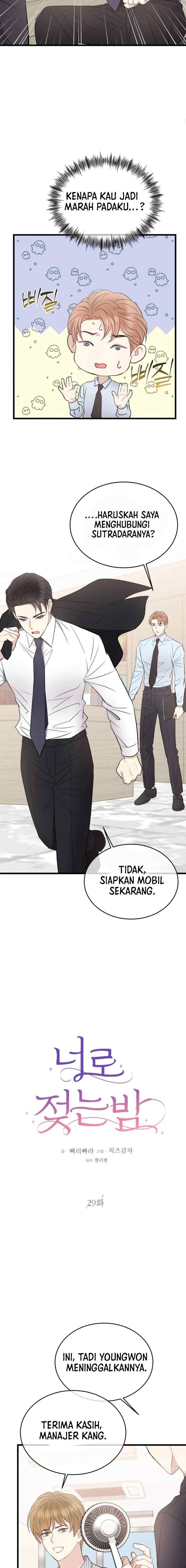 A Night Soaked With You chapter 29 halaman 9