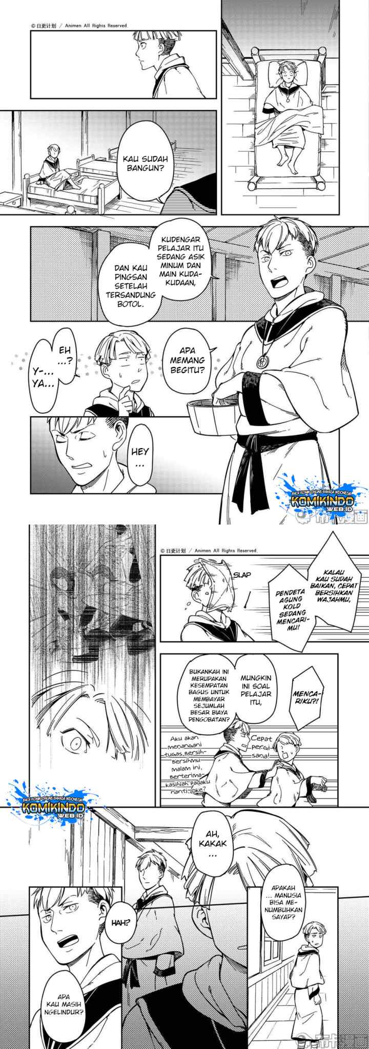 Tuixiu de Yongzhemen chapter 24 halaman 7