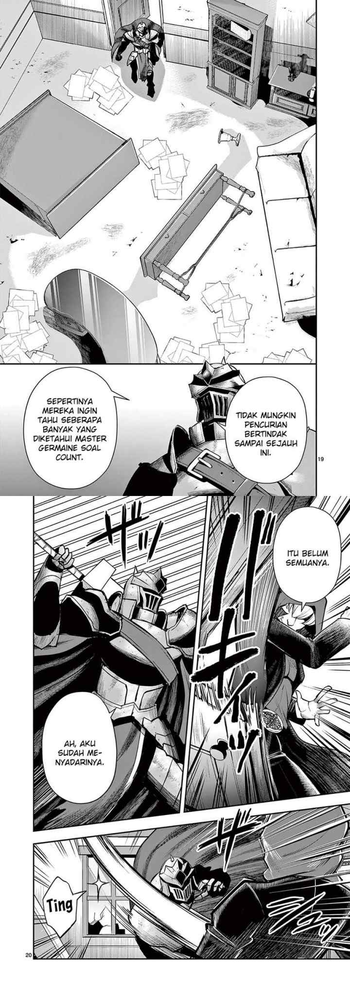 Moto Shogun no Undead Knight chapter 17 halaman 11