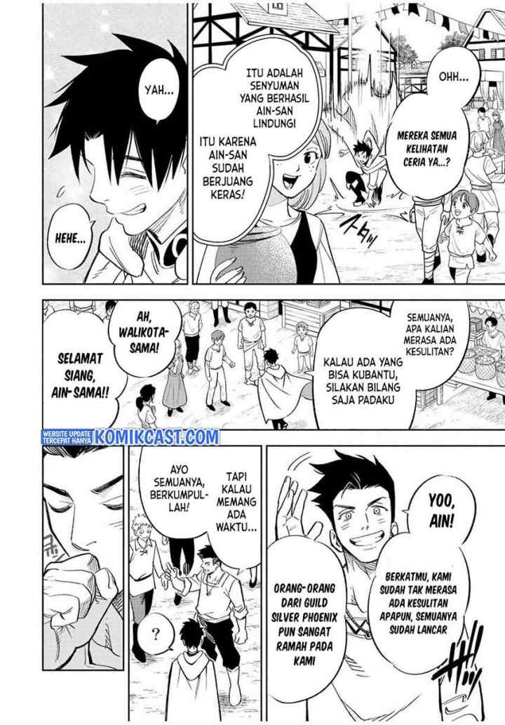 The Unfavorable Job chapter 43.2 halaman 9