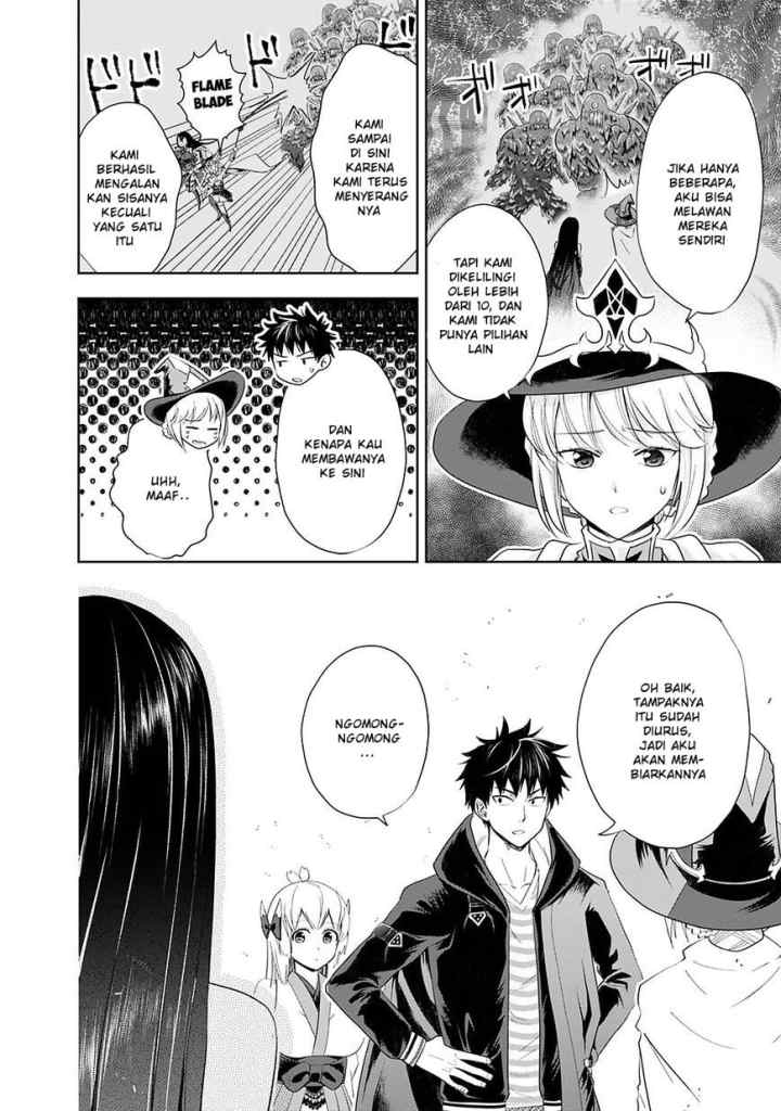 Ore No Ie Ga Maryoku Spot Datta Ken: Sundeiru Dake De Sekai Saikyou chapter 40 halaman 7