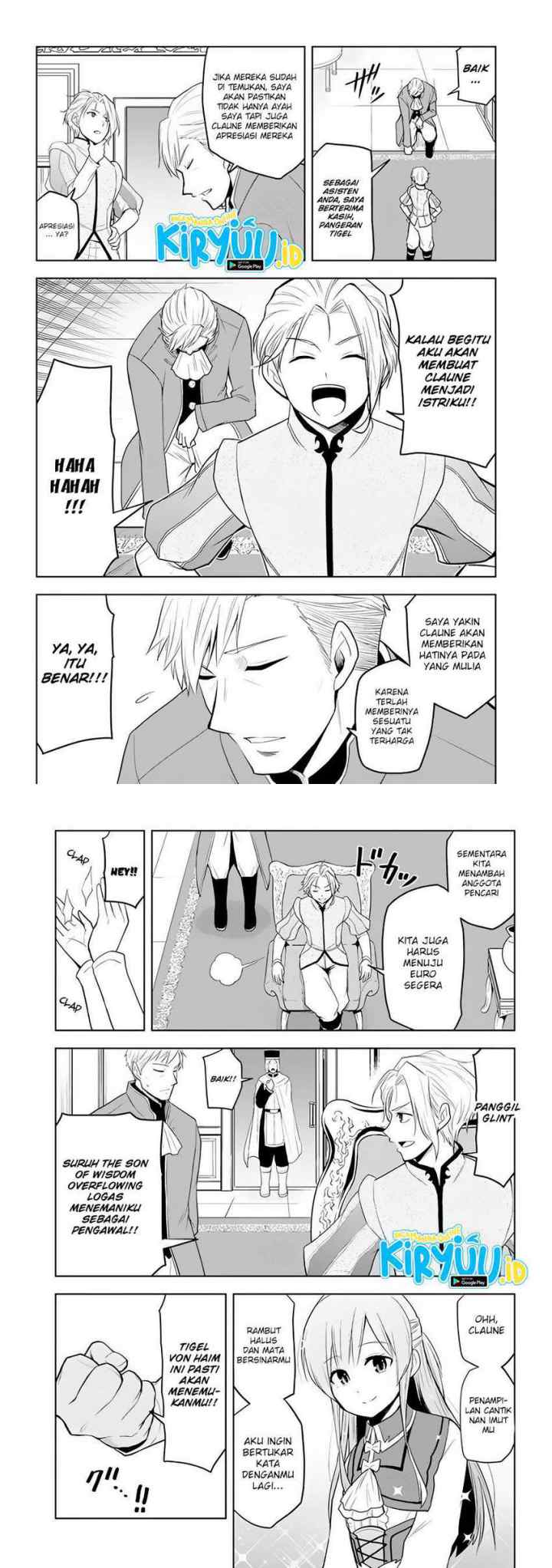 Maseki Gurume: Mamono no Chikara o Tabete Ore wa Saikyou! chapter 26 halaman 15