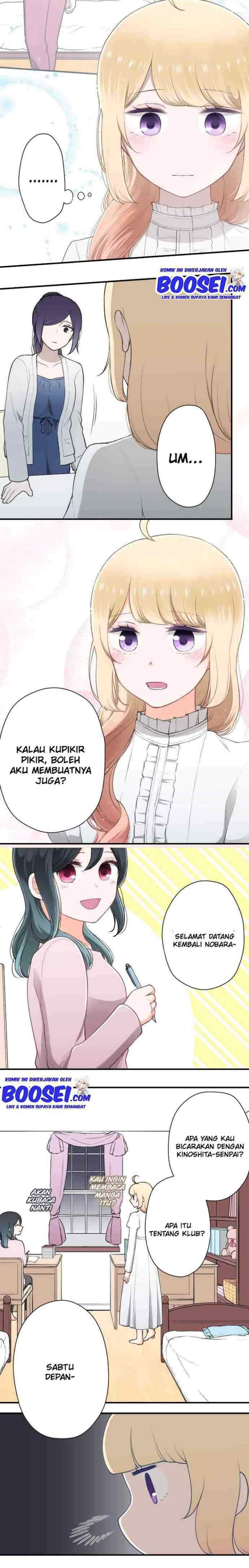 Ouji-sama Nante Iranai chapter 169 halaman 4