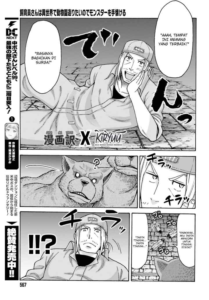 Shiikuin-san wa Isekai de Doubutsuen Tsukuritainode Monsutaa wo Tenazukeru chapter 4.1 halaman 6