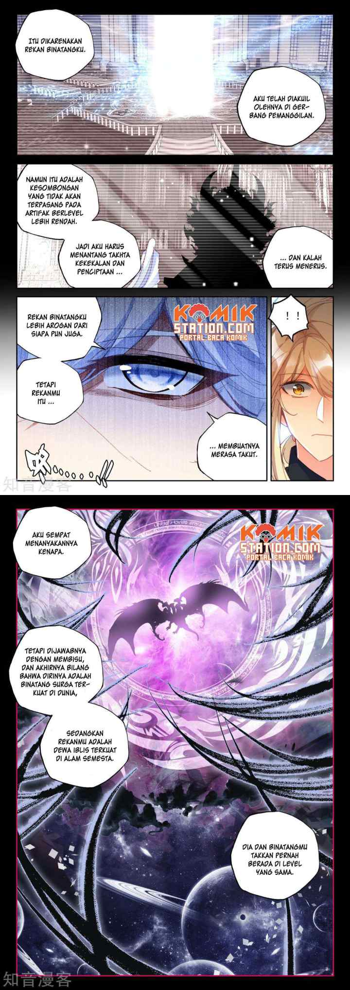 Shen Yin Wang Zuo chapter 195 halaman 7