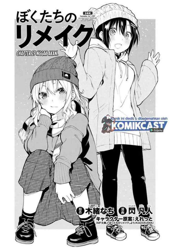 Bokutachi no Remake chapter 19.1 halaman 7