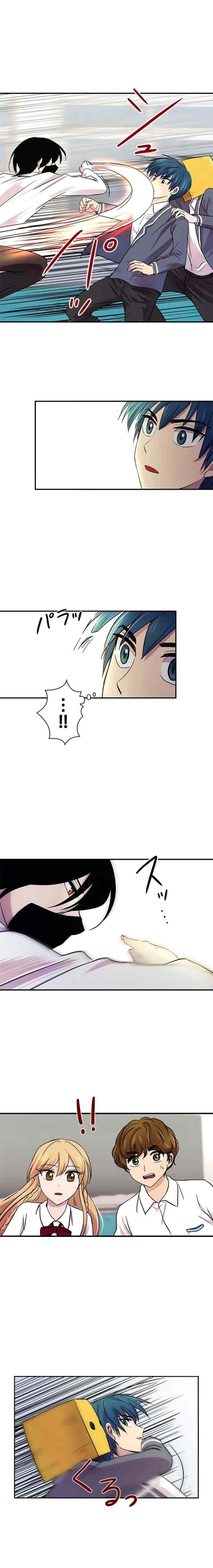 I Want to Be Normal chapter 18 halaman 12