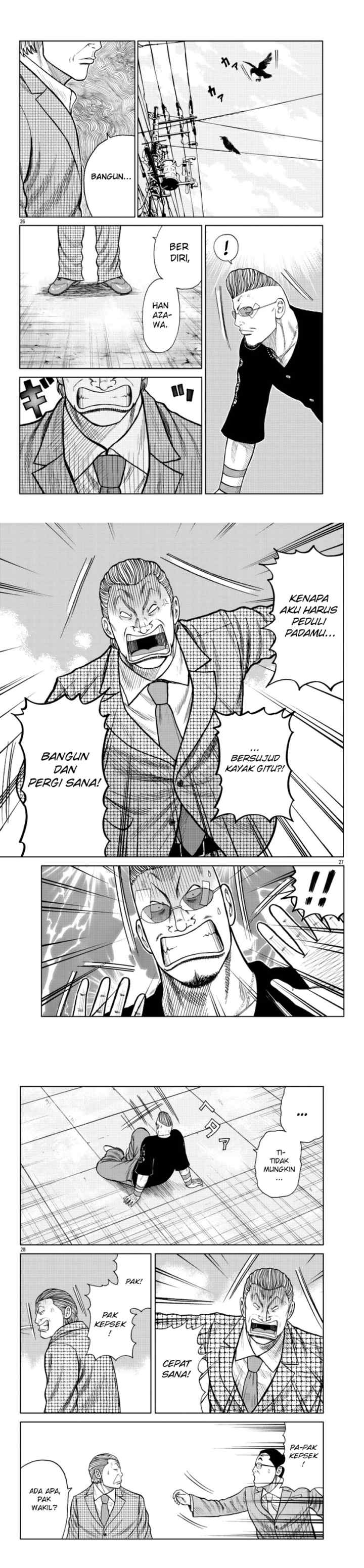 Worst Gaiden Mr. Zetton chapter 17 halaman 9