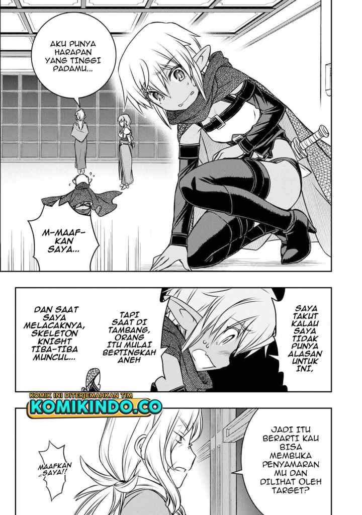 Dame Skill [Auto Mode] ga Kakuseishimashita ~Are, Guild no Scout-san, Ore wo chapter 7 halaman 8
