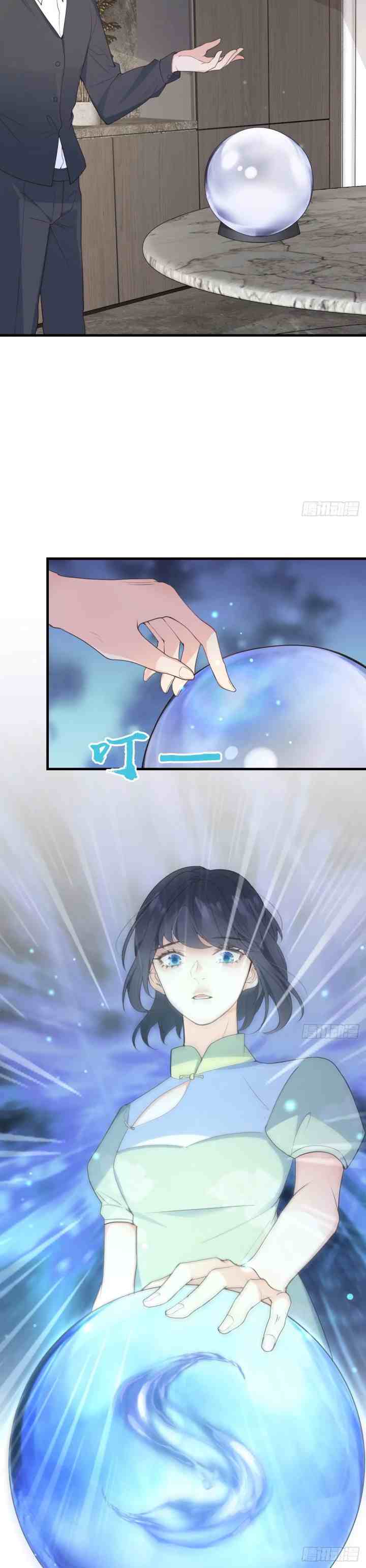 Fairy Fox Cubs Are Also Very Good Today chapter 45 halaman 8