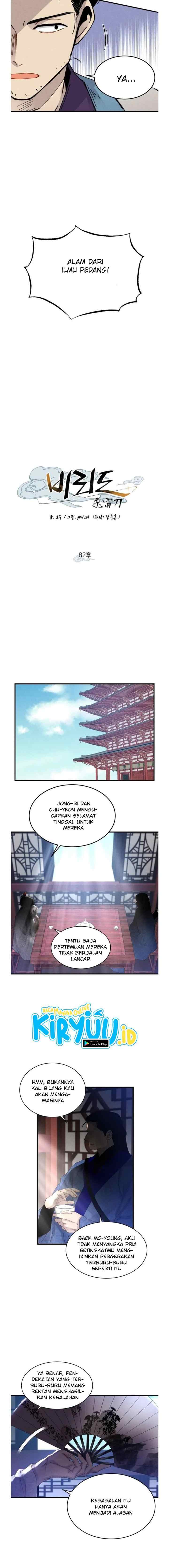 Lightning Degree (Lightning Expert) chapter 82 halaman 4