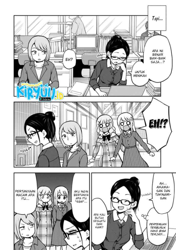 Himeno-chan ni Koi wa mada Hayai chapter 57 halaman 7