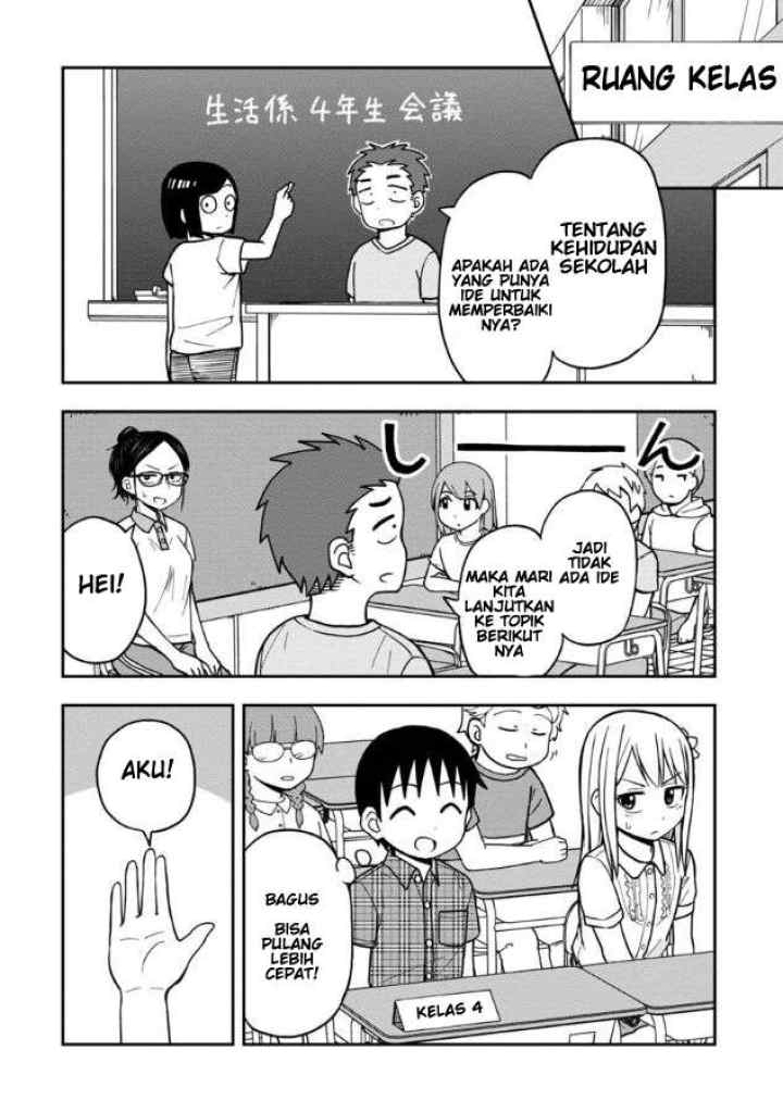 Himeno-chan ni Koi wa mada Hayai chapter 11 halaman 6