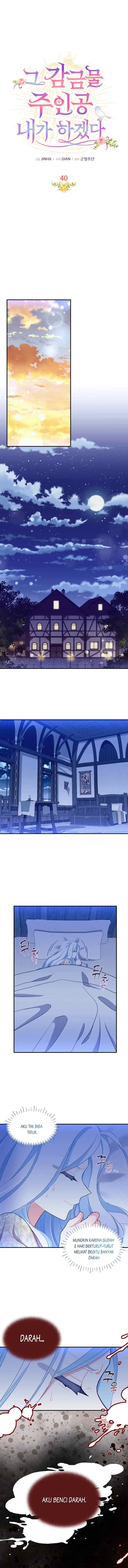 I Will Be the Main Character in That Prison chapter 40 halaman 4
