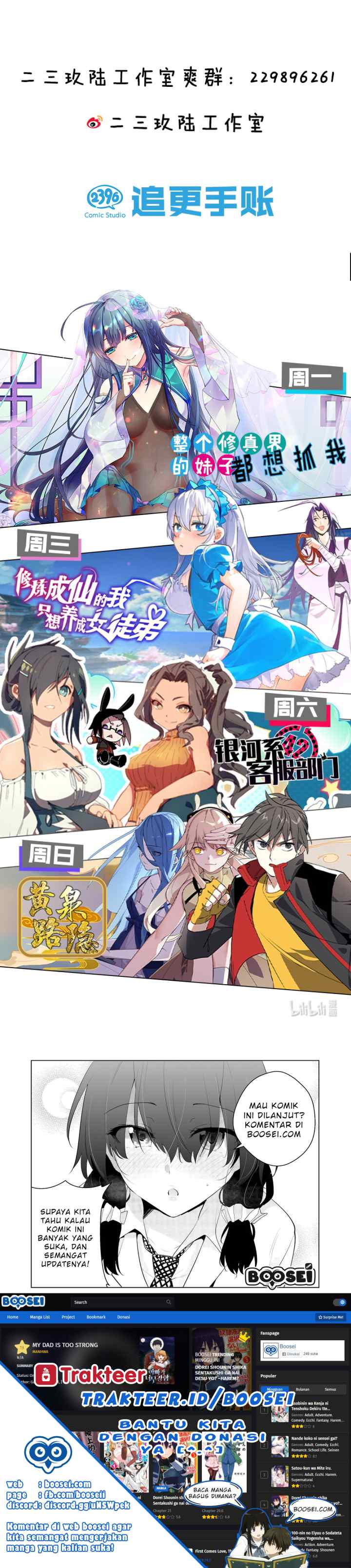 I Just Had to Pick up a Female Disciple chapter 4 halaman 15