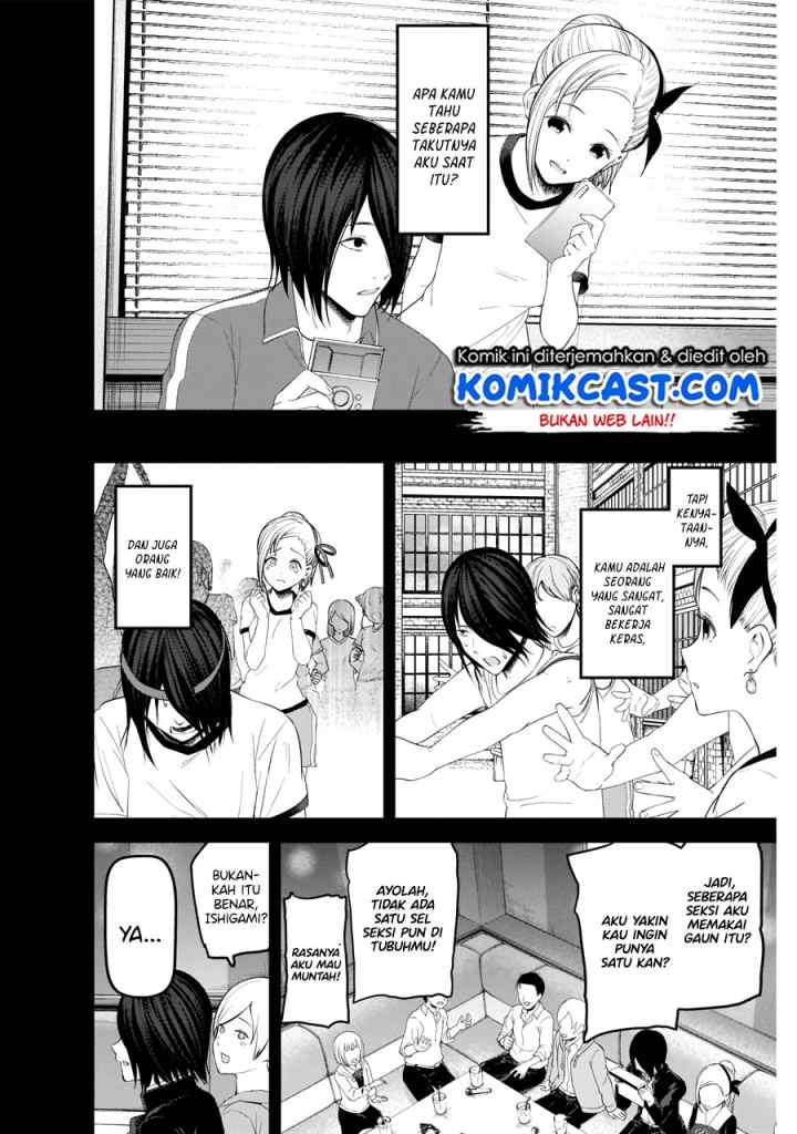 Kaguya-sama wa Kokurasetai: Tensai-tachi no Renai Zunousen chapter 203 halaman 5