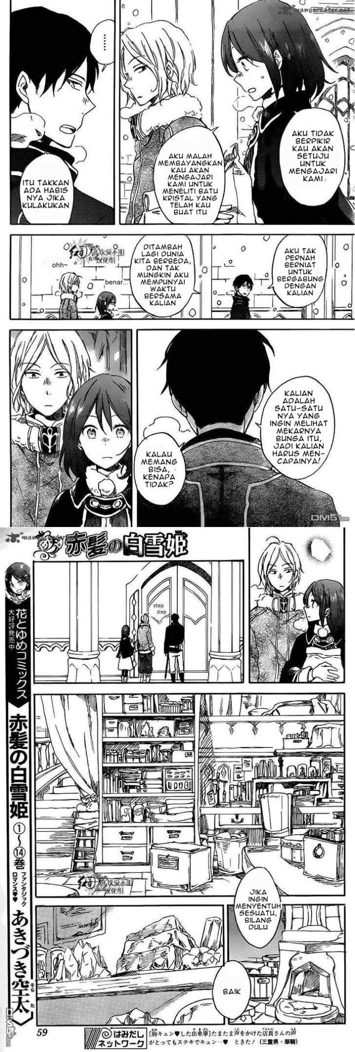 Akagami no Shirayukihime chapter 70 halaman 6