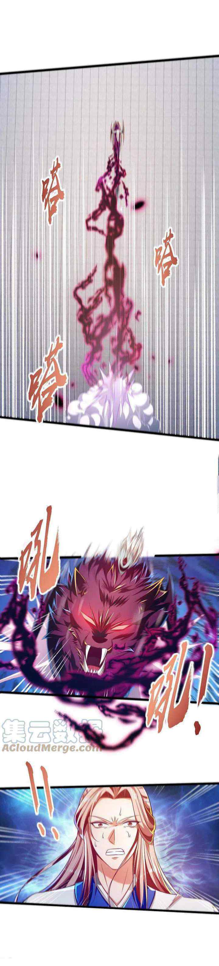 Bisheng Supreme's Rebirth chapter 55 halaman 5
