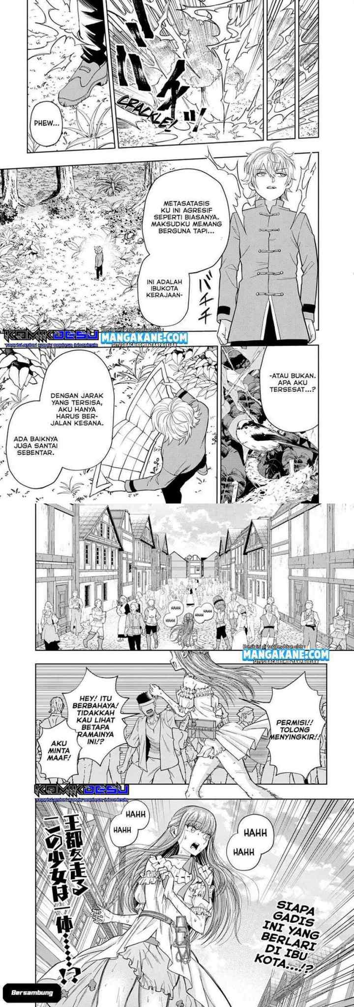 Kaminari Mikado to Yobareta Saikyō Bōkensha chapter 1 halaman 12