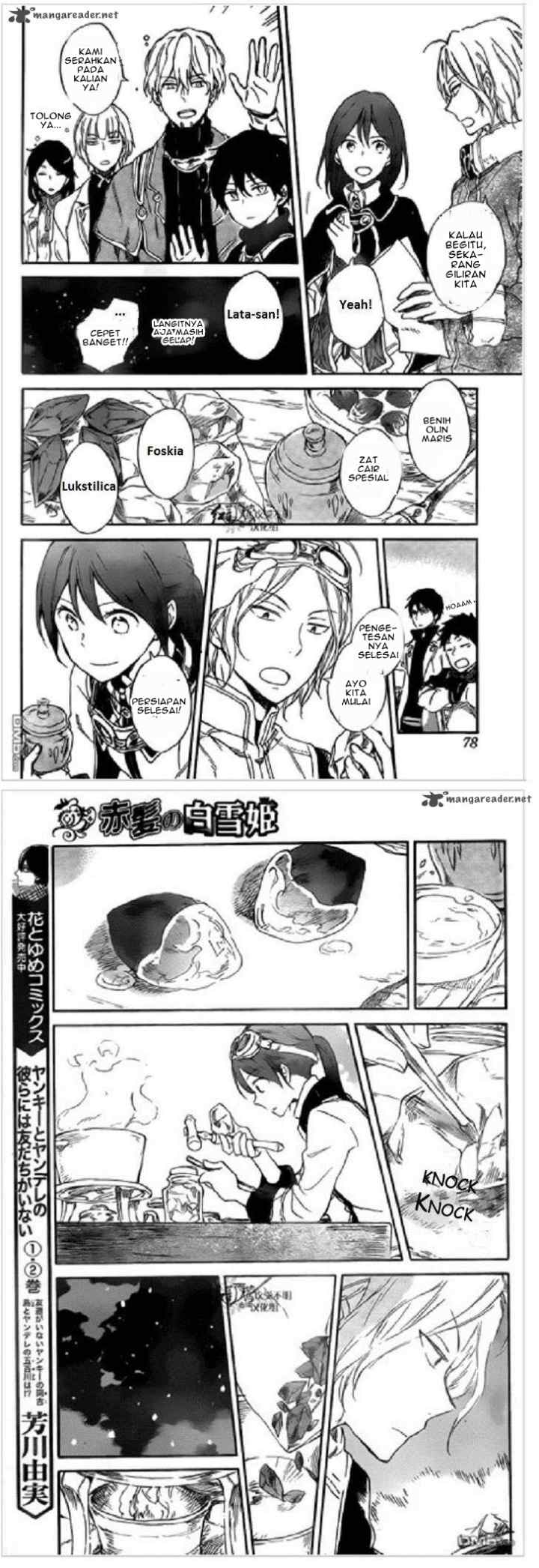 Akagami no Shirayukihime chapter 71 halaman 9