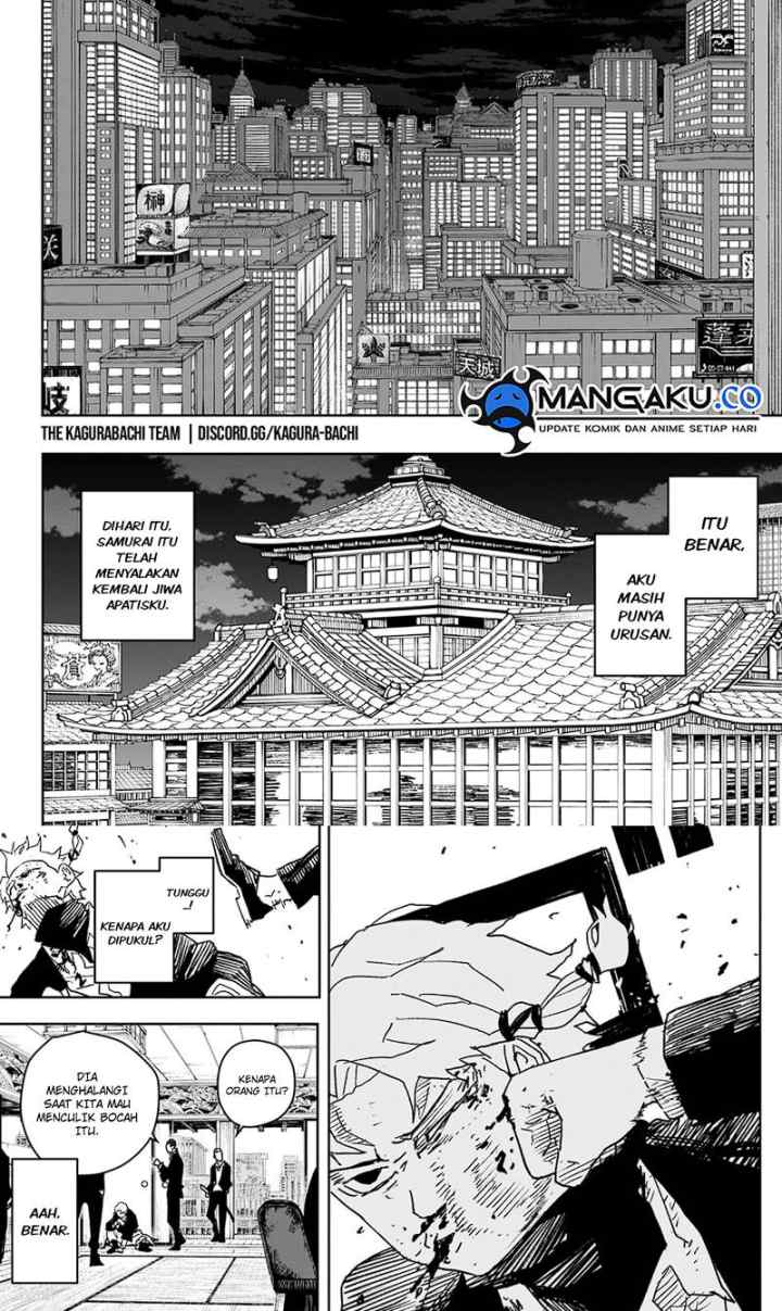 Kagura Bachi chapter 19 halaman 6