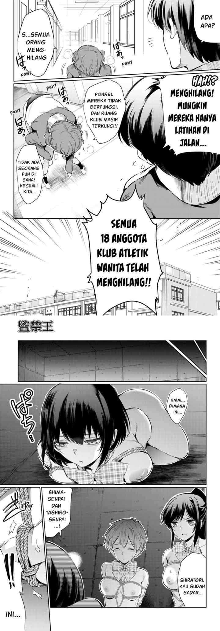 Kankin Ou chapter 14 halaman 19
