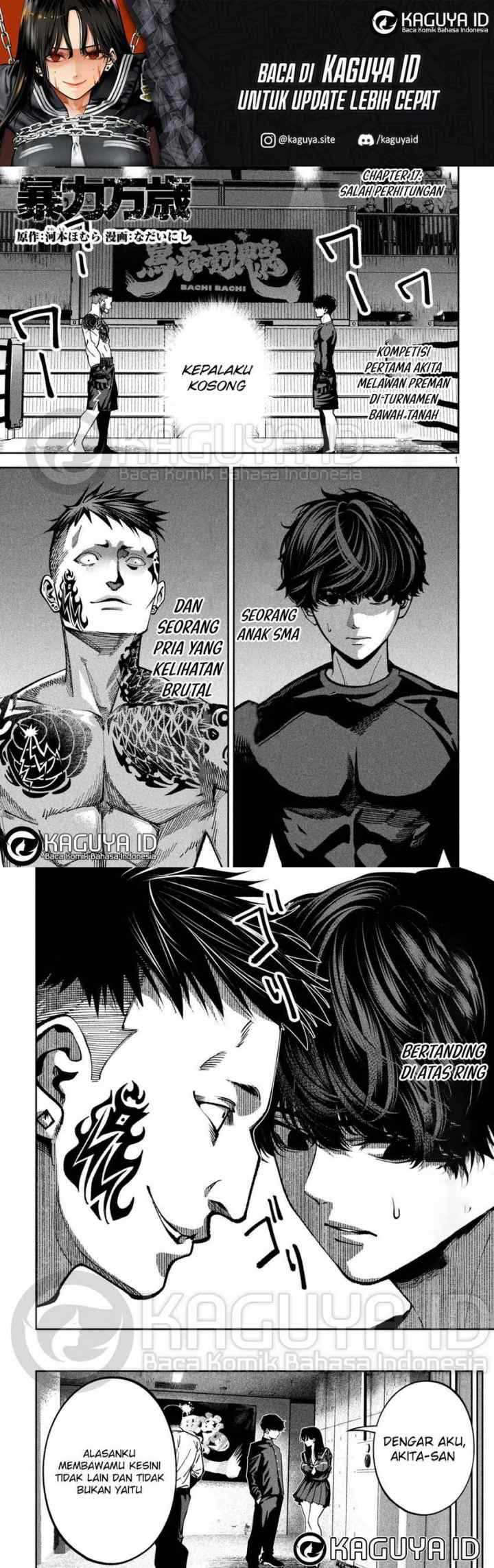 Bouryoku Banzai chapter 17 halaman 11