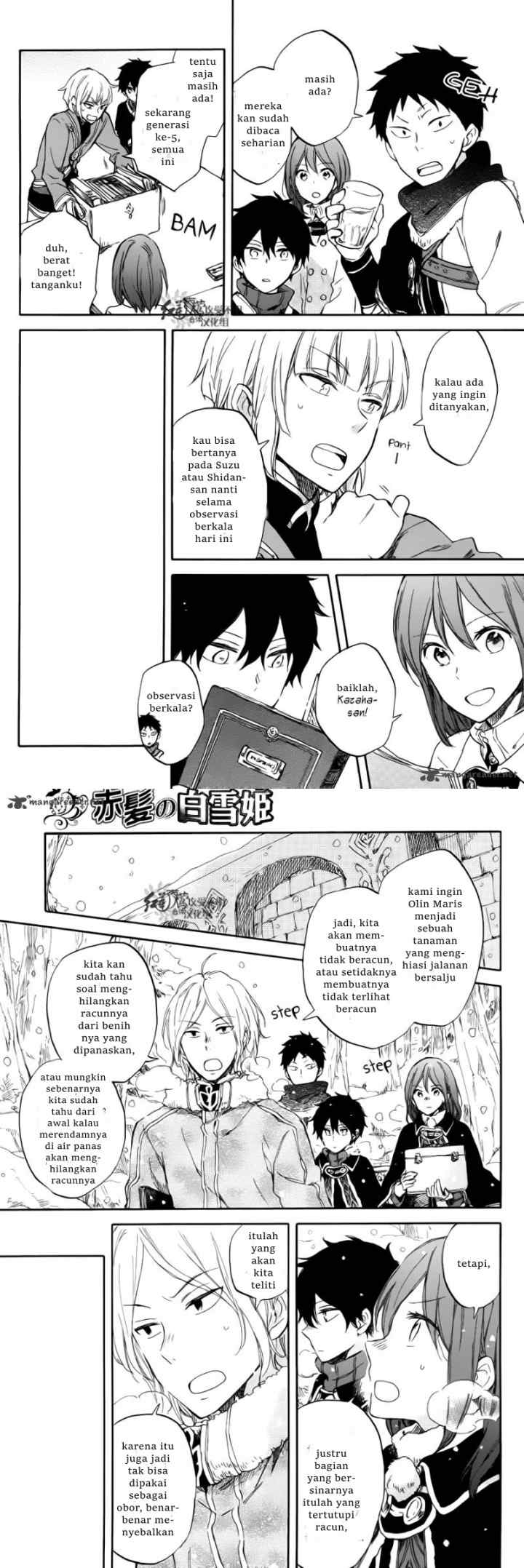Akagami no Shirayukihime chapter 63 halaman 12