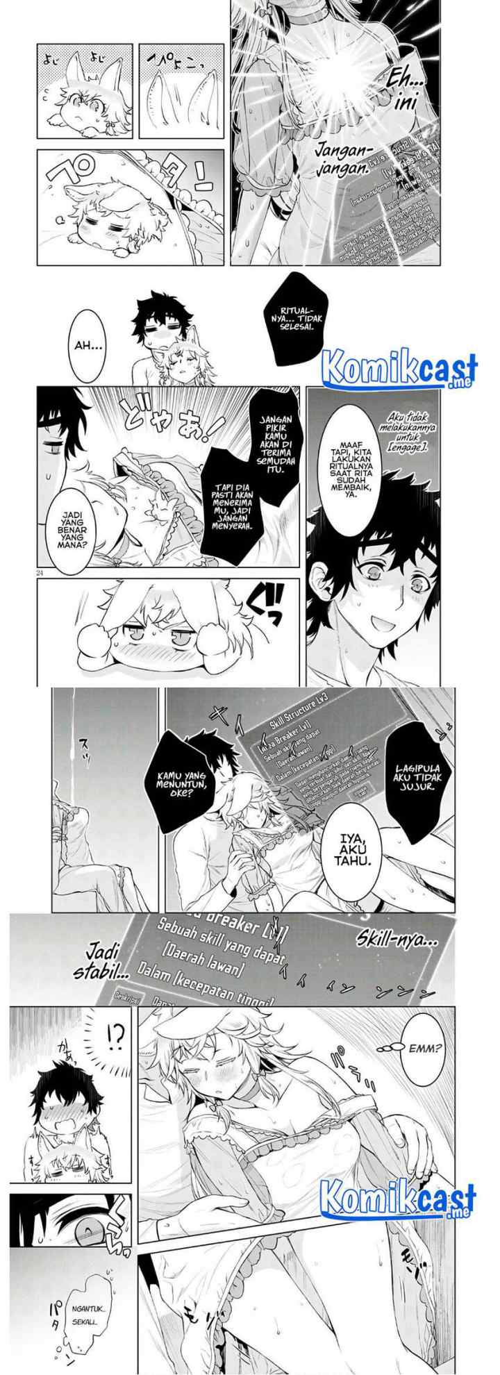 Isekai de Skill wo Kaitai shitara Cheat na Yome ga Zoushoku Shimashita: Gainen Kousa no Structure chapter 34 halaman 13