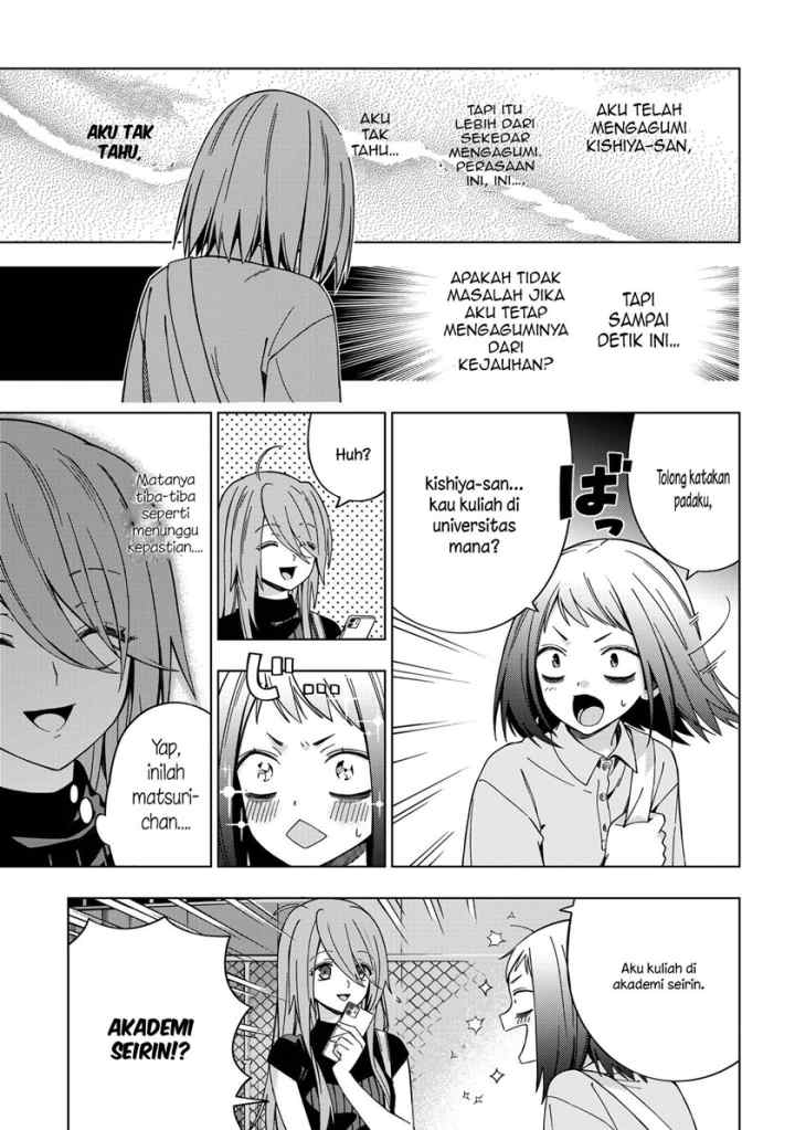 School Zone chapter 79 halaman 13