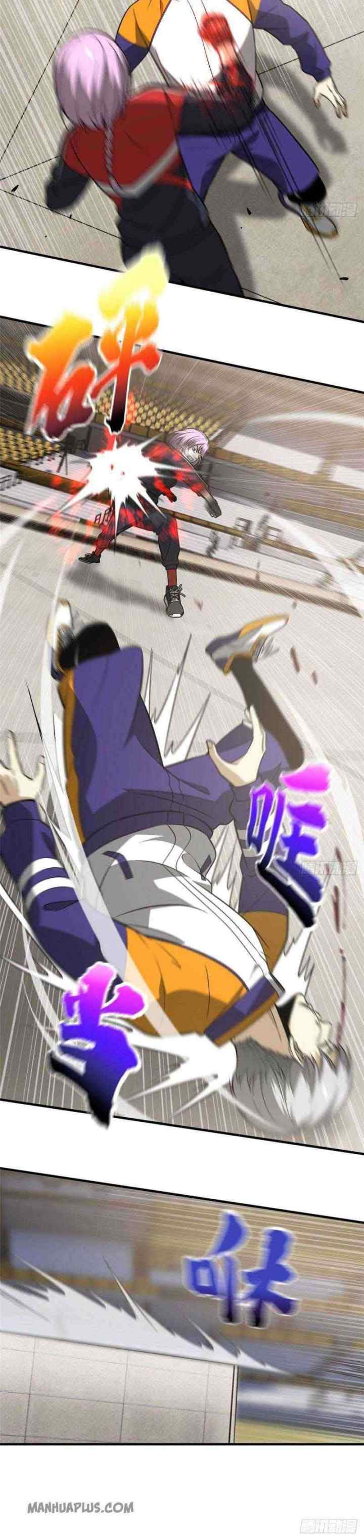 Global Gao Wu chapter 82 halaman 14