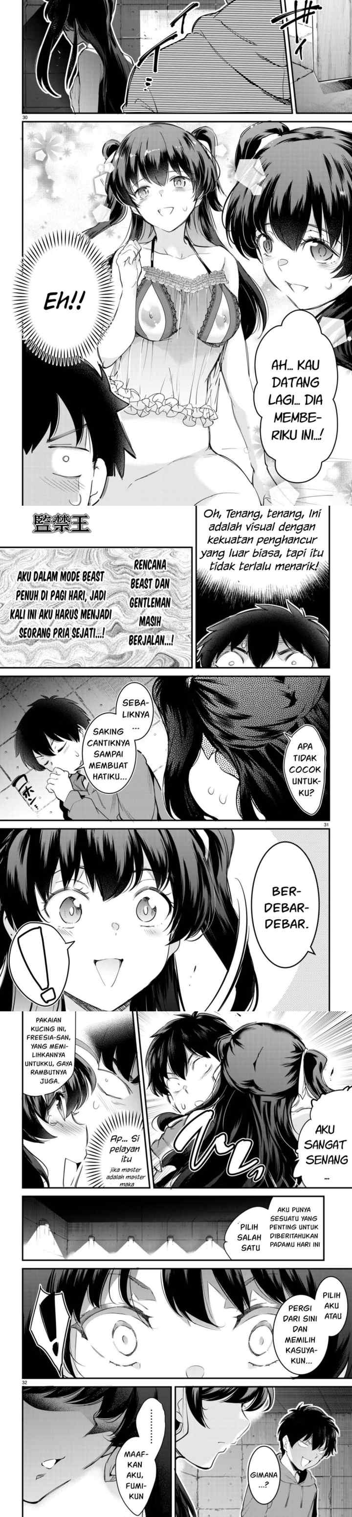 Kankin Ou chapter 12 halaman 11