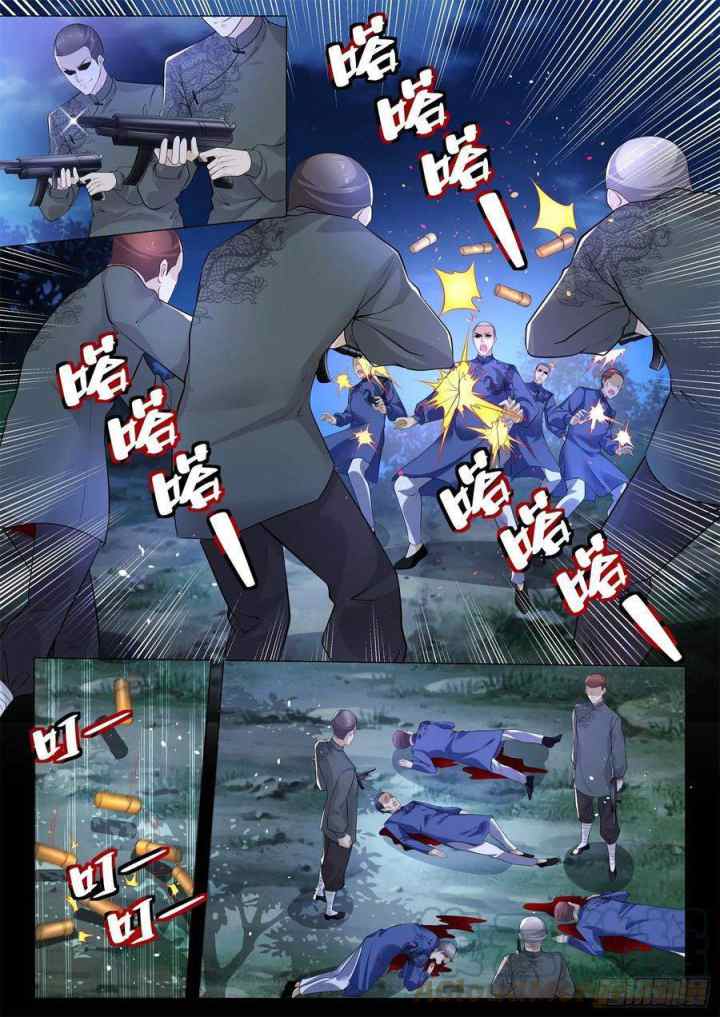 Shen Hao's Heavenly Fall System chapter 324 halaman 5