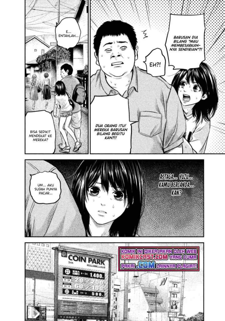 Hare-Kon chapter 133 halaman 5