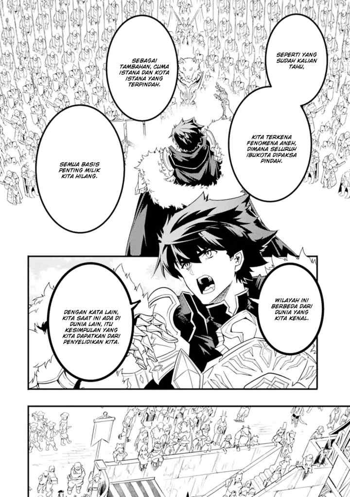 Isekai Kokka Arukimaira~ Saijaku No ō To Musō No Gunzei~ chapter 12.1 halaman 15