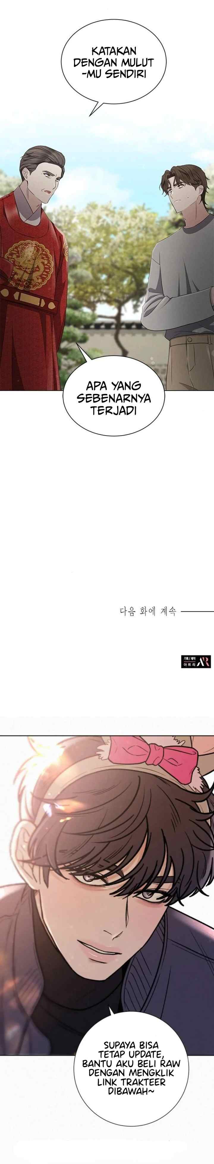 The Castle - Gwian's Bride chapter 82 halaman 19