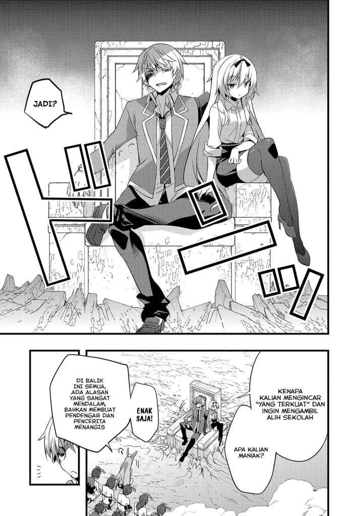 Arifureta Gakuen de Sekai Saikyou chapter 3 halaman 7