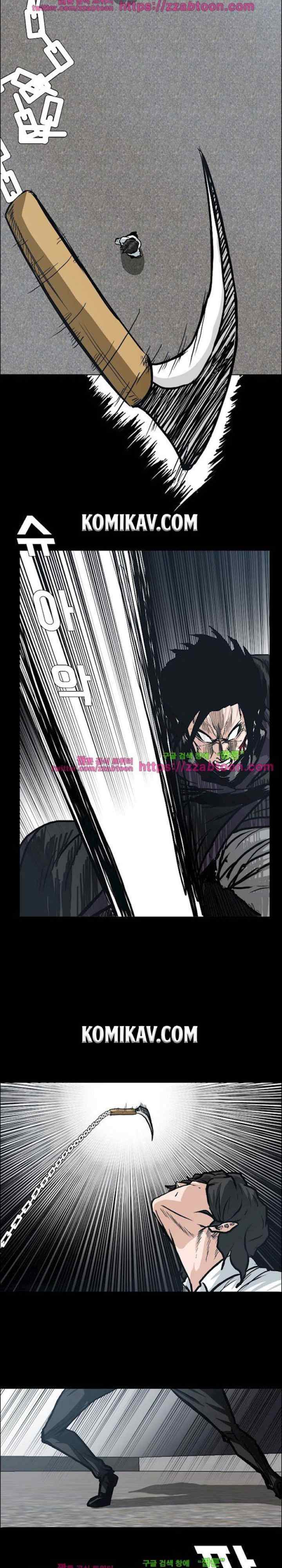 Boss in School chapter 94 halaman 14
