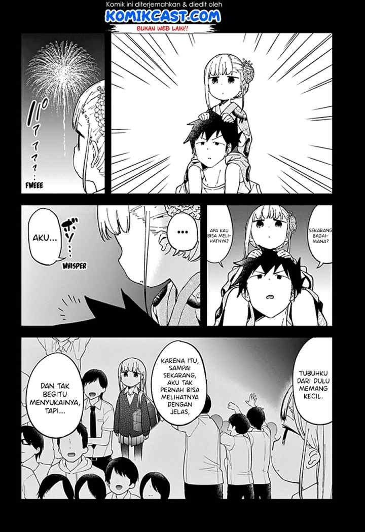 Aharen-san wa Hakarenai chapter 45 halaman 14