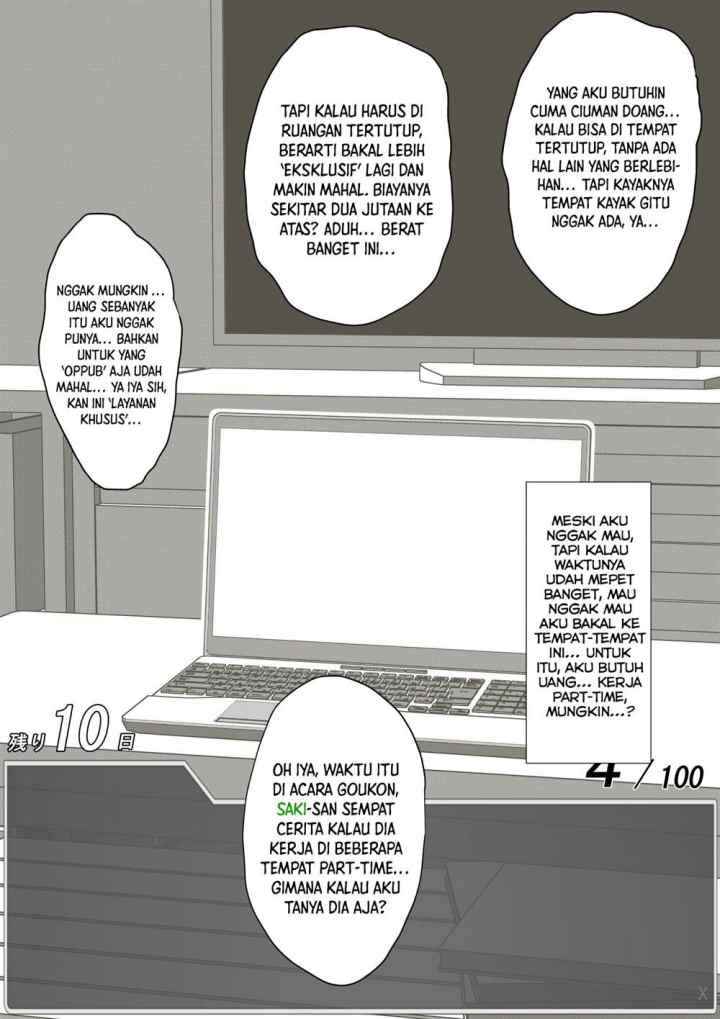 Aru Hi Totsuzen Messeeji Windou ga Hyoujisaretandesukedo!? chapter 42 halaman 7