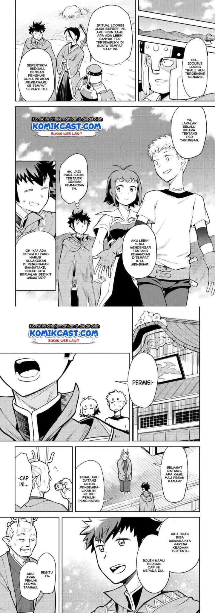 Toaru Ossan no VRMMO Katsudouki chapter 54 halaman 5