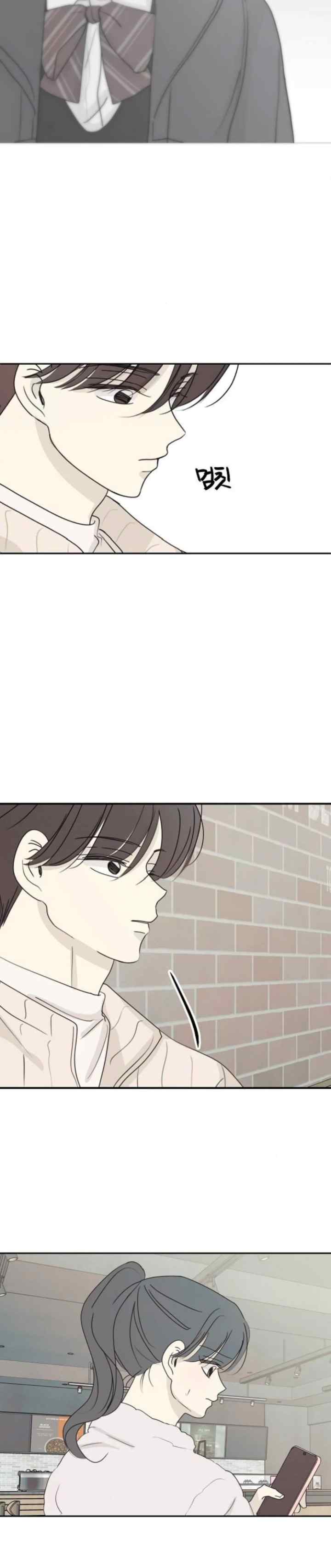 The Password Is 002! chapter 36 halaman 16