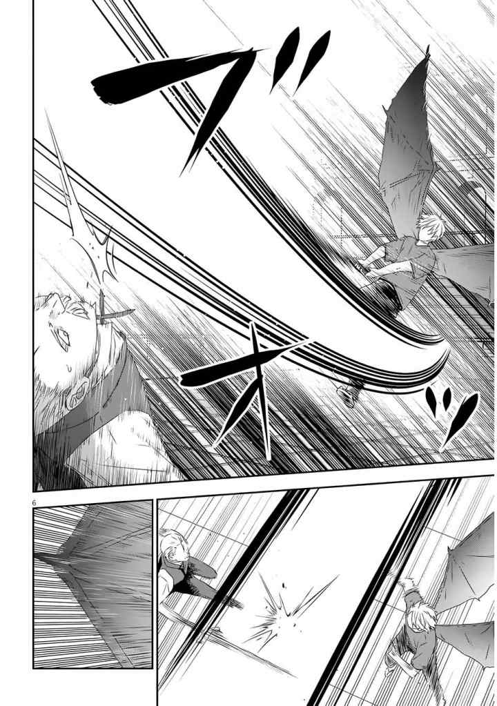 Maou ni Natte node - Dungeon Tsukutte Jingai Musume to Honobono suru chapter 62.1 halaman 8